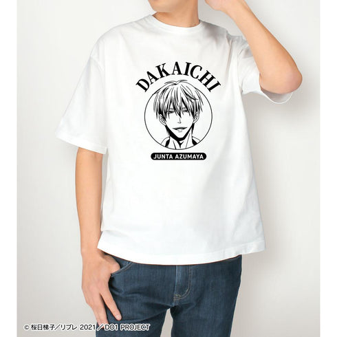 『抱かれたい男1位に脅されています。~スペイン編~』東谷准太 BIGシルエットTシャツユニセックス【202509再販】